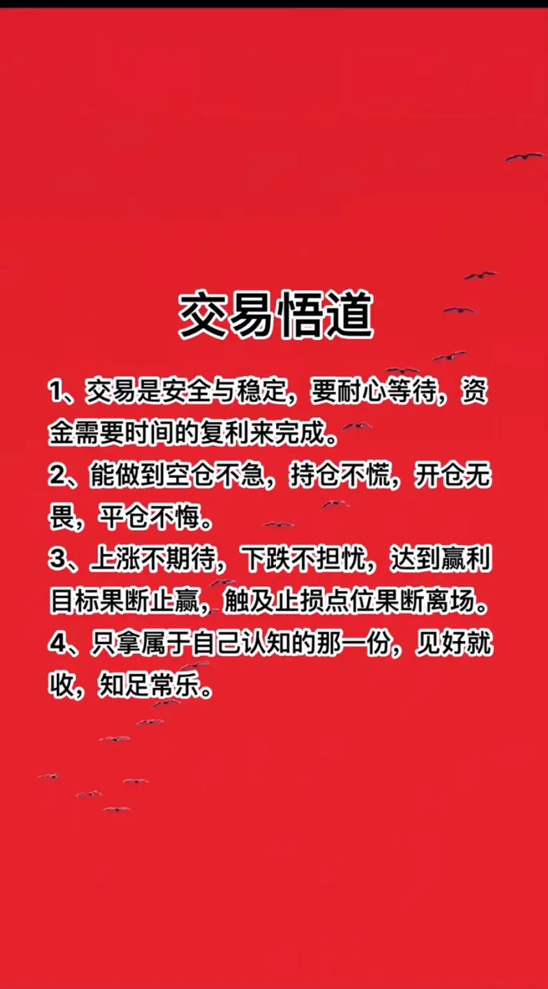 徽商和期货