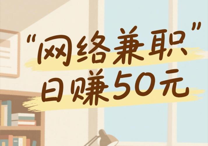 拼多多兼职平台