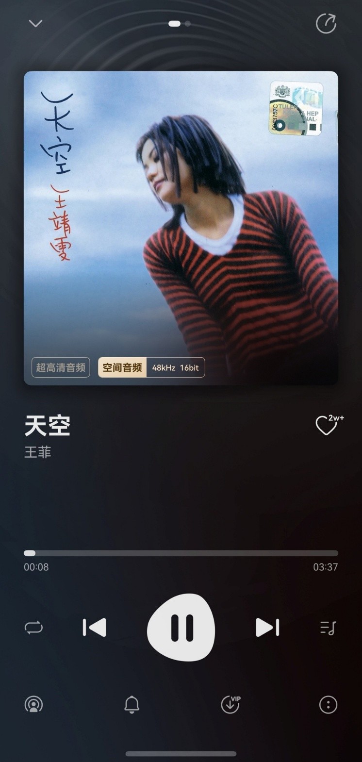 华为音乐妇女节歌单：听女性金曲，感受自由力量插图2