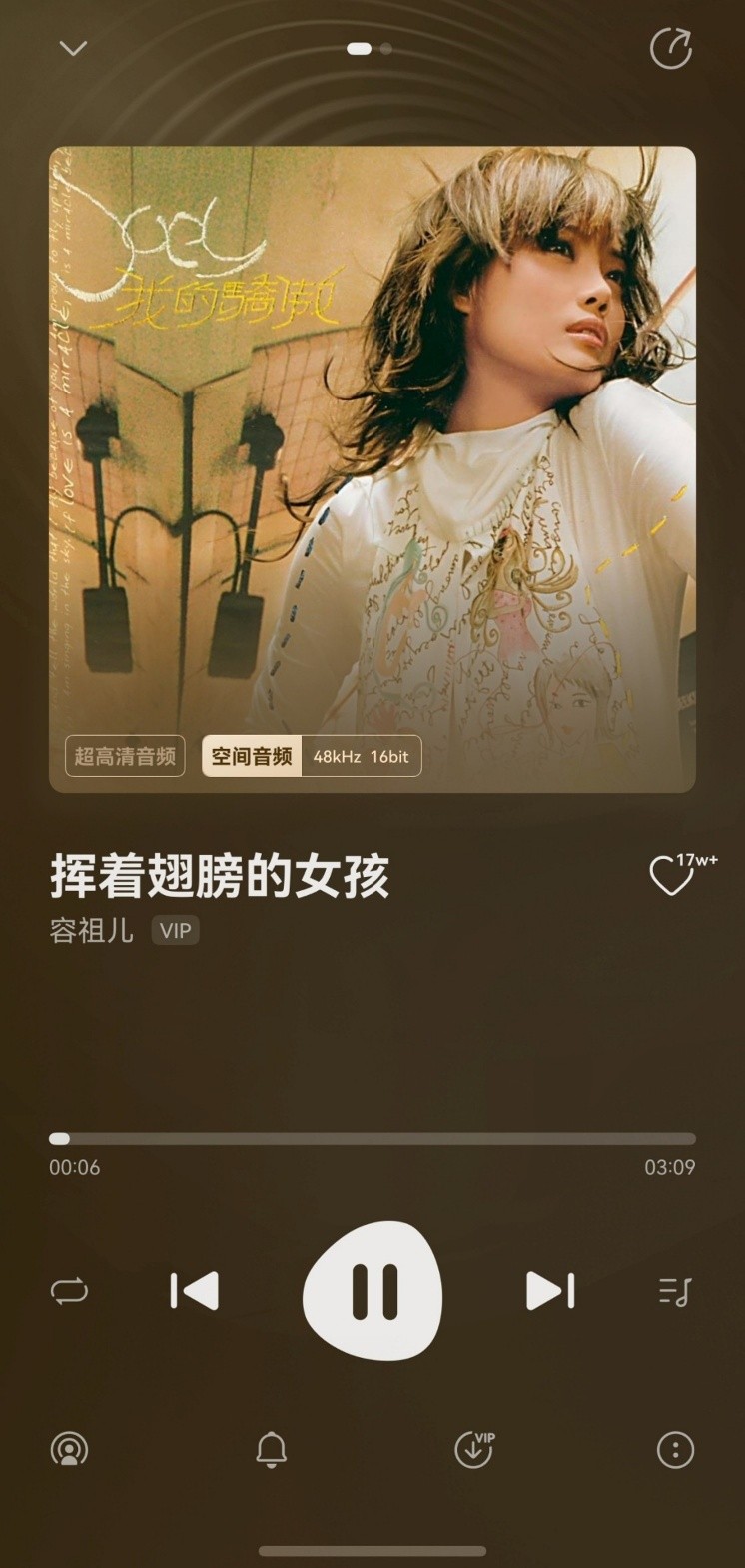 华为音乐妇女节歌单：听女性金曲，感受自由力量插图4