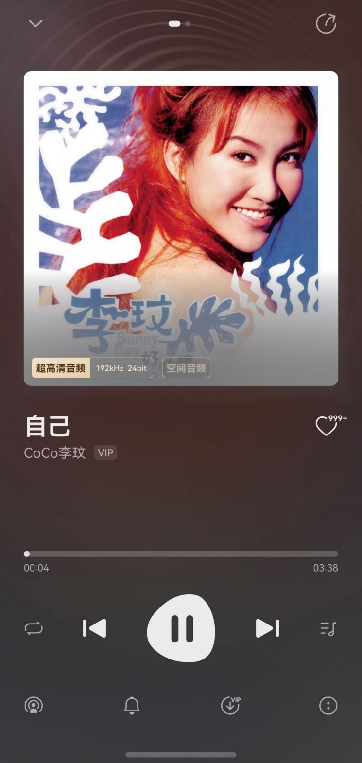华为音乐妇女节歌单：听女性金曲，感受自由力量插图5