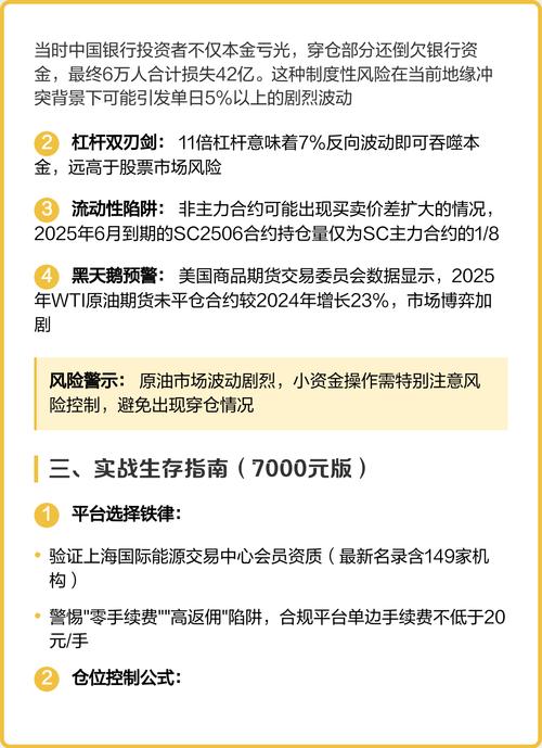 国内原油期货交易所有吗 新手怎么投资原油