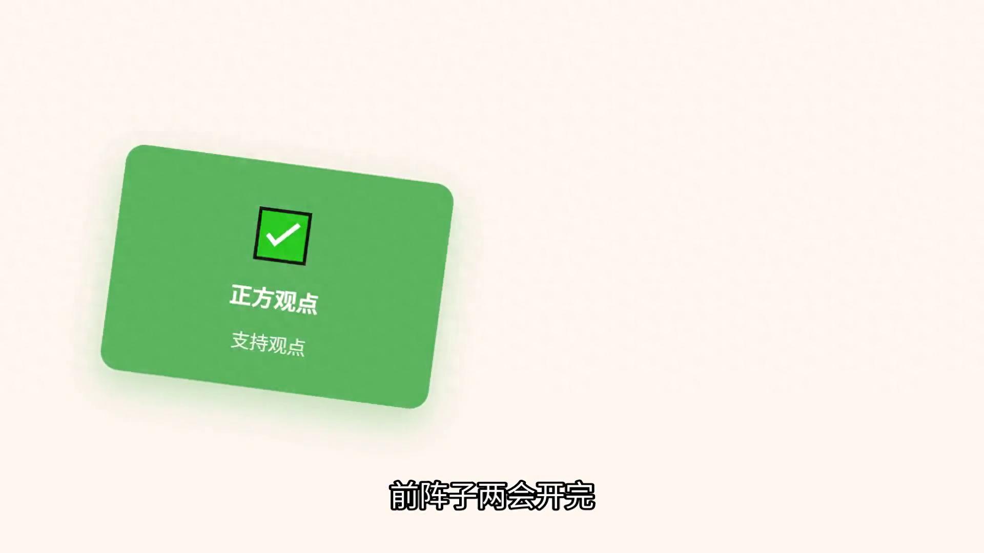 2026年养老金涨不涨？1955年前出生的老人能多拿吗？