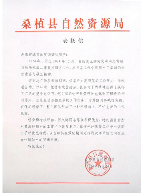 国家自然科学基金委的致谢怎么写 这几个细节不能错