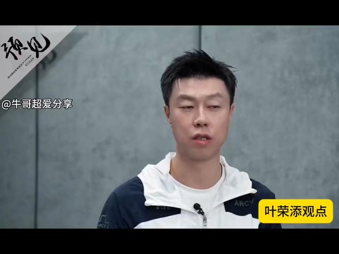 叶荣添最新股市观点 二季度抓住这两个关键信号