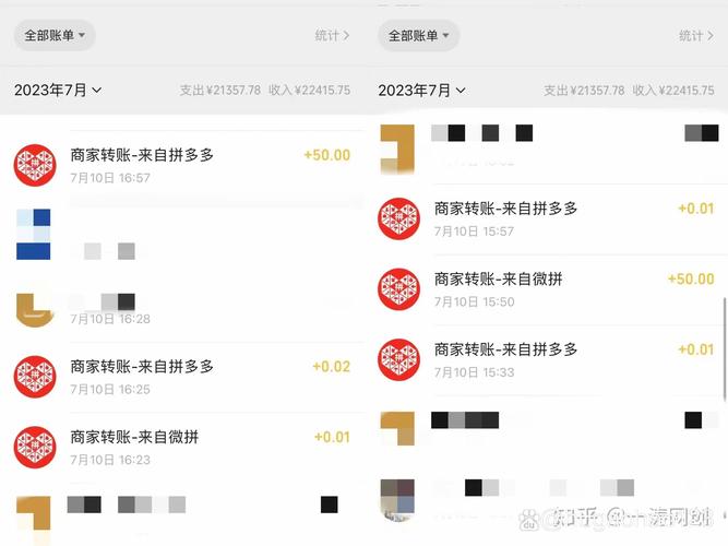 拼多多300元现金助力需要多少人实测