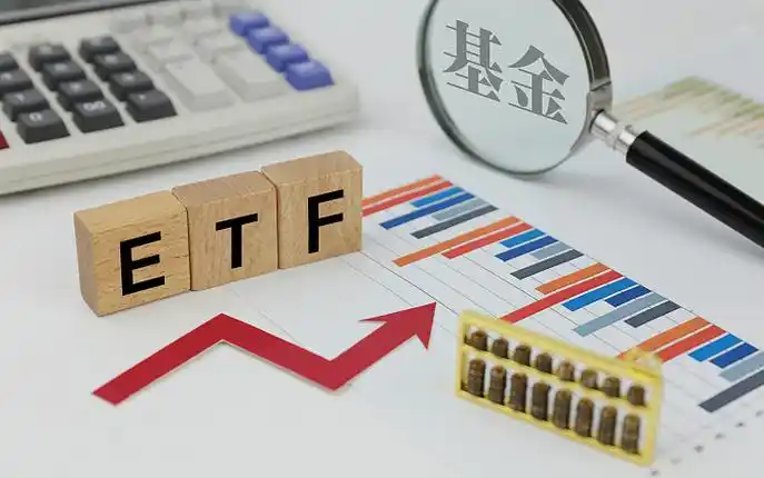 ETF基金的税务考虑因素：最大化投资效益