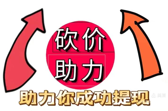 拼多多互助助力淘宝怎么弄 分享两个平台互助技巧