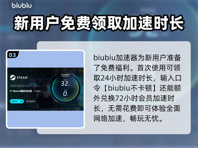 QQ会员加速器隐藏技巧 实测提升3倍网速