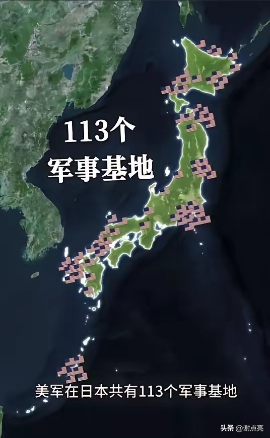 日本求特朗普访华后顺访 担心美军撤离插图
