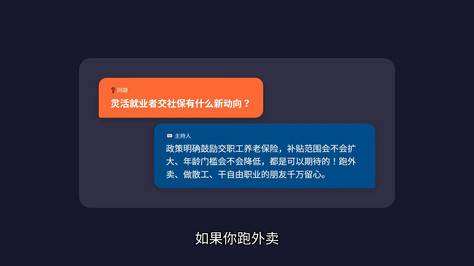养老金传来好消息！今年能涨多少，这些细节要知道插图3