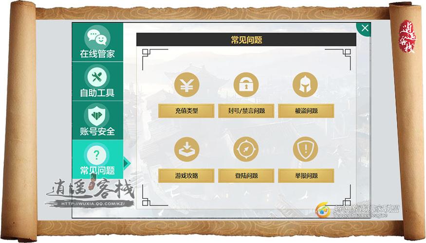 心悦会员的qq