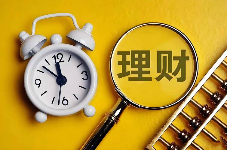 正规的理财投资公司