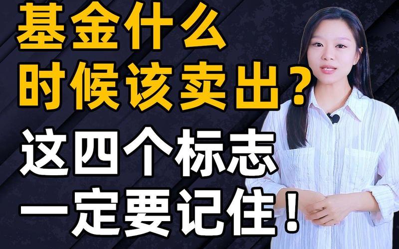 基金最佳买入时间