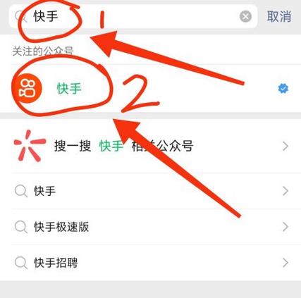 快币充值