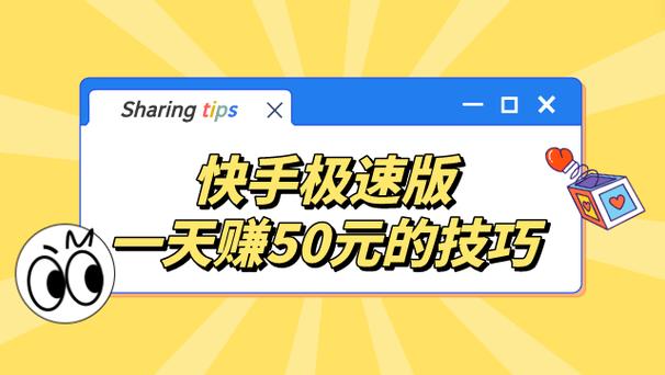 快手极速版2020旧版本下载