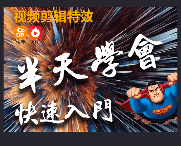 怎么用快手播放电影和电视剧