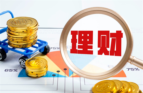 定期理财活期理财区别