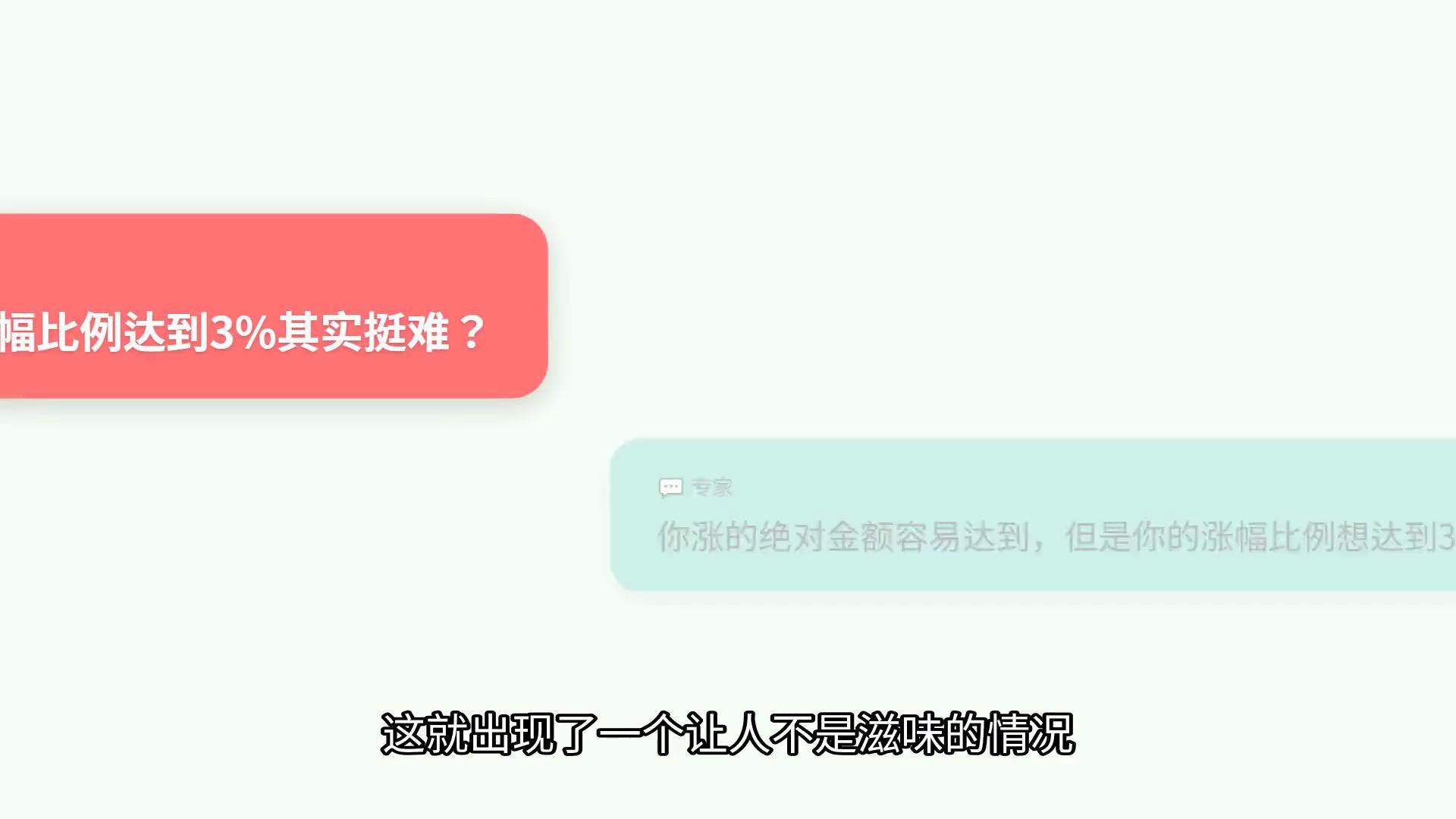 养老金 1500 元涨 3%难不难？算算你今年能多领多少养老金插图2