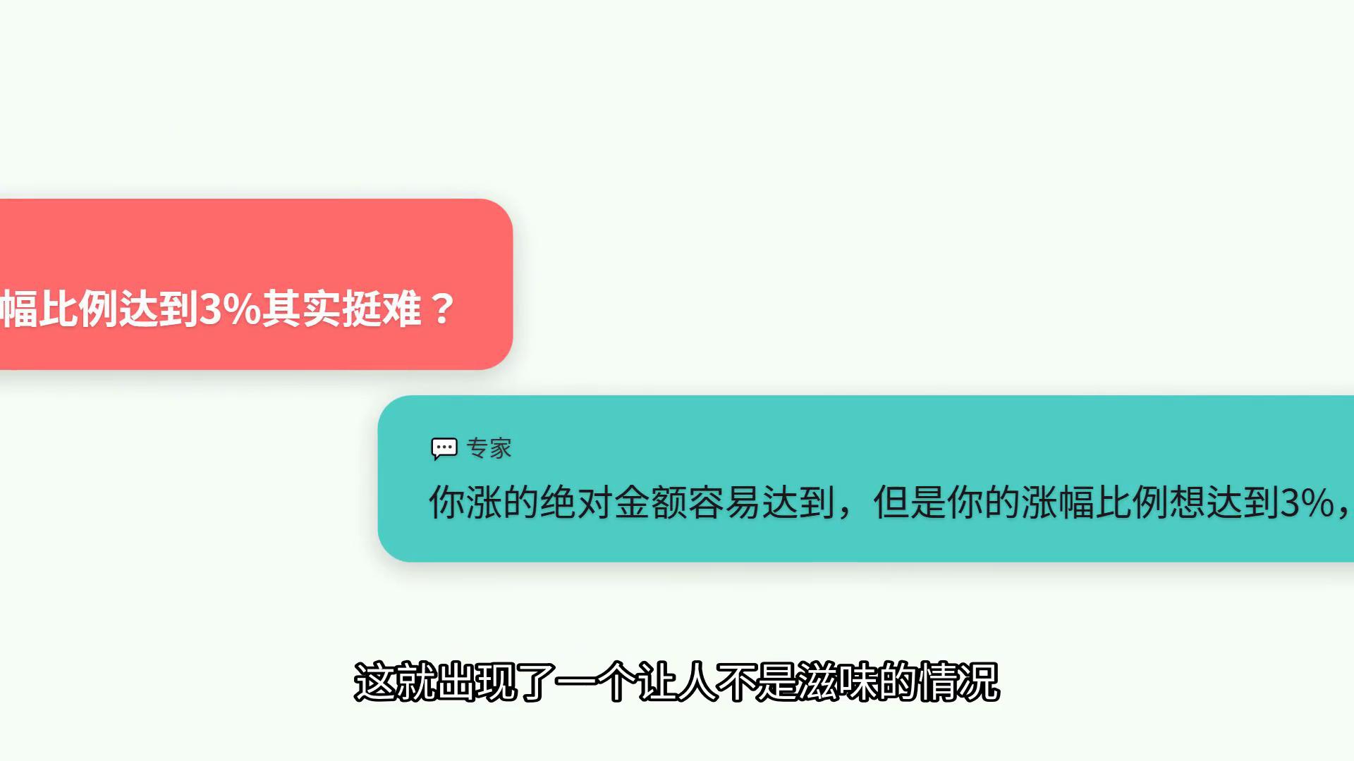 养老金 1500 元涨 3%难不难？算算你今年能多领多少养老金插图3