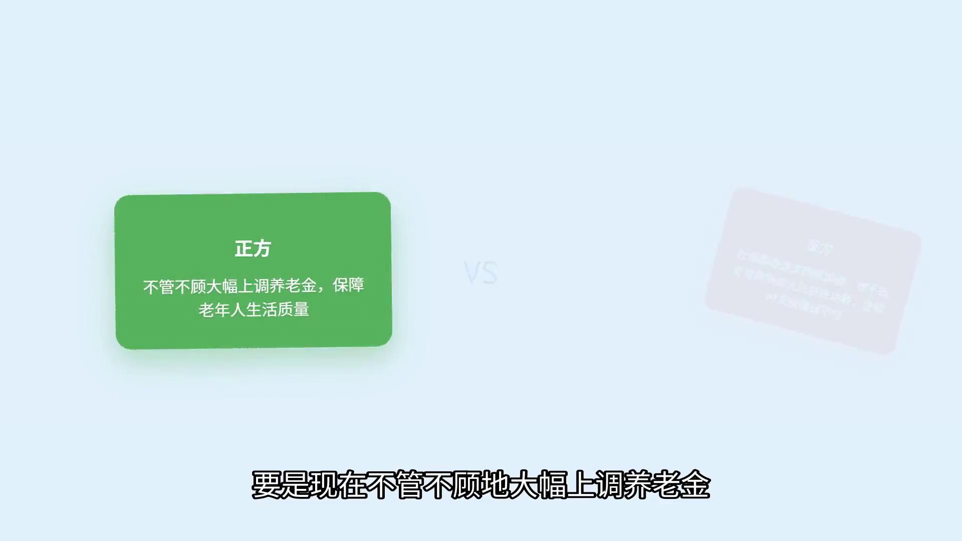 养老金今年再调，企退人补发难超千元，咋回事？插图2