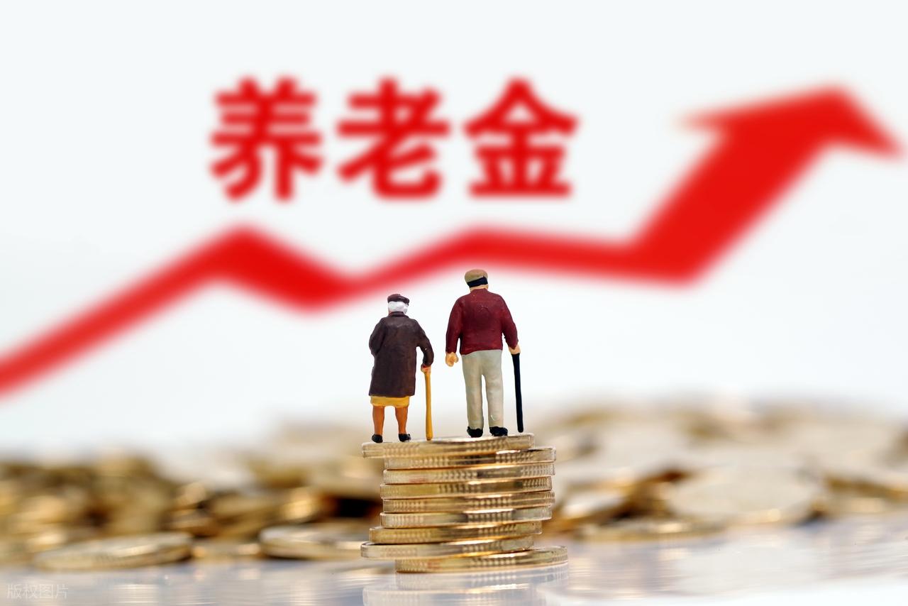 2026年农民养老金调整已定，低于500元能多涨钱吗？插图1