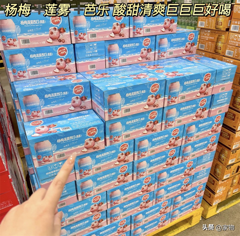山姆必买清单！10款便宜好货，回购无数次插图10