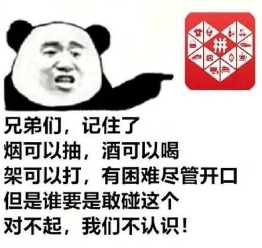 拼多多砍价没好友助力怎么办啊视频教学