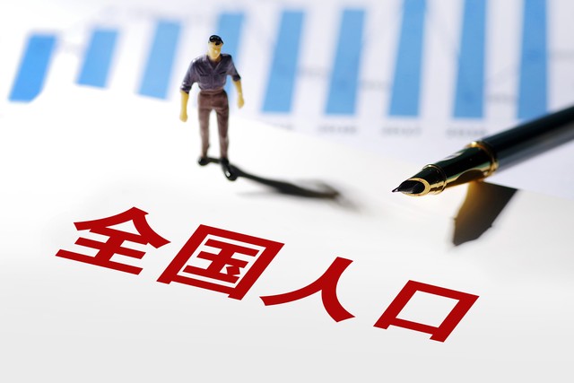 1%人口抽样调查相关信息，大小普查时间及数据核定区别插图1