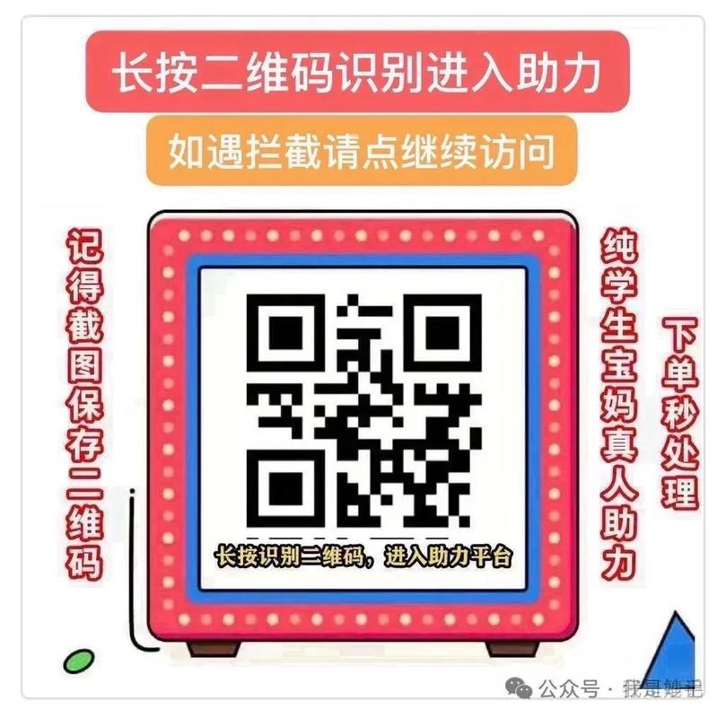 拼多多砍价qq助力群
