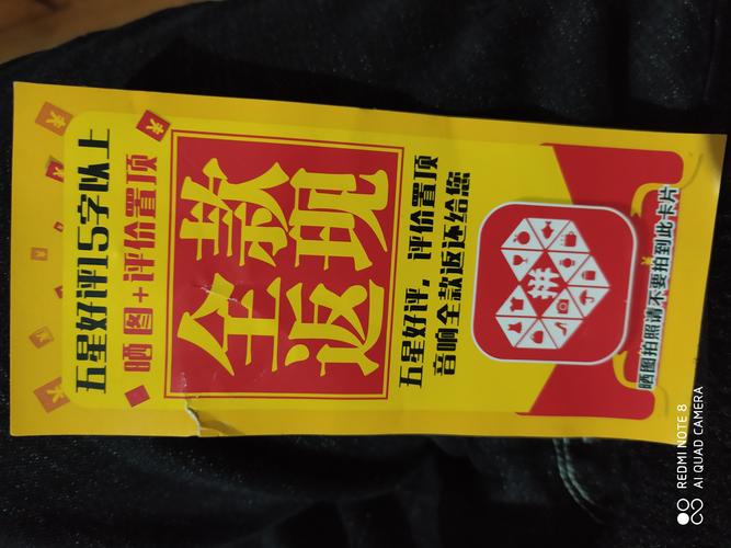 拼多多返现如何领取