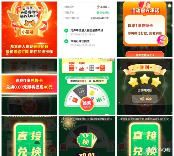 拼多多领现金有人领到过吗