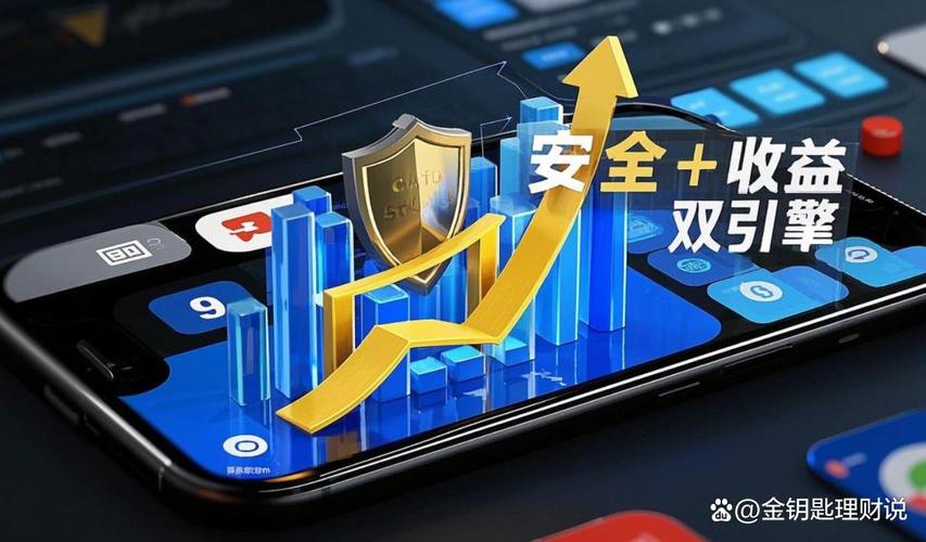 理财听书app排行榜前十名