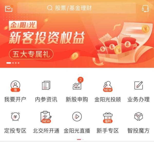 理财听书app排行榜前十名
