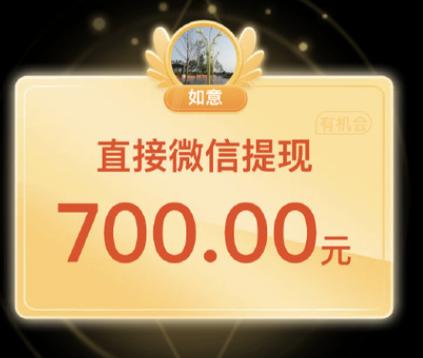 拼多多砍价微信助力码是真的吗