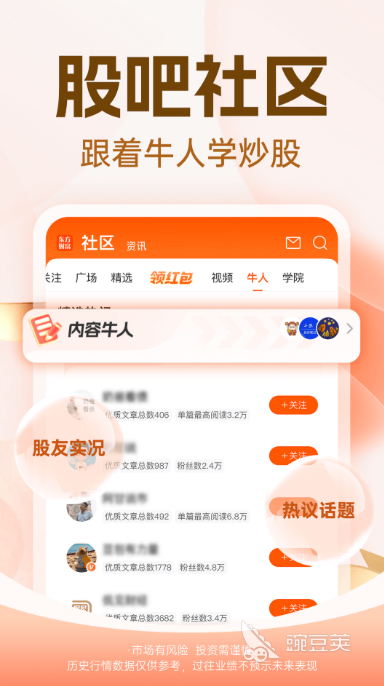 免费期货软件