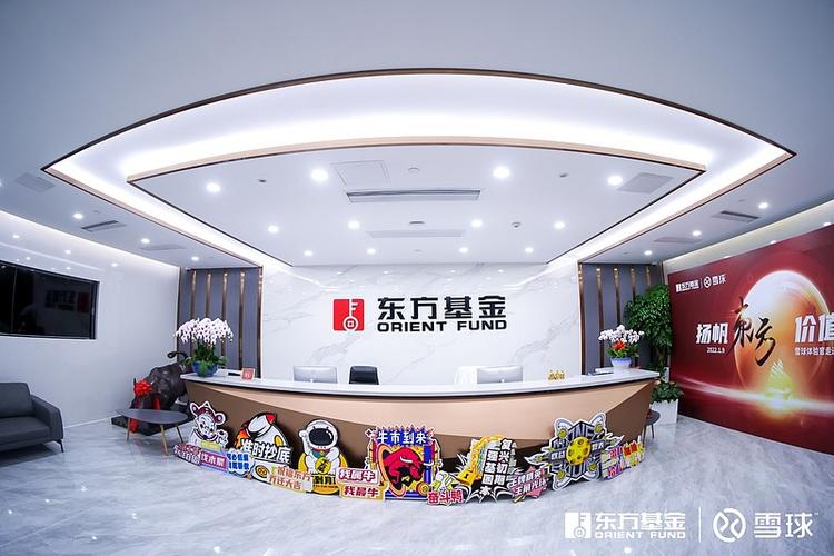 嘉实优质企业基金