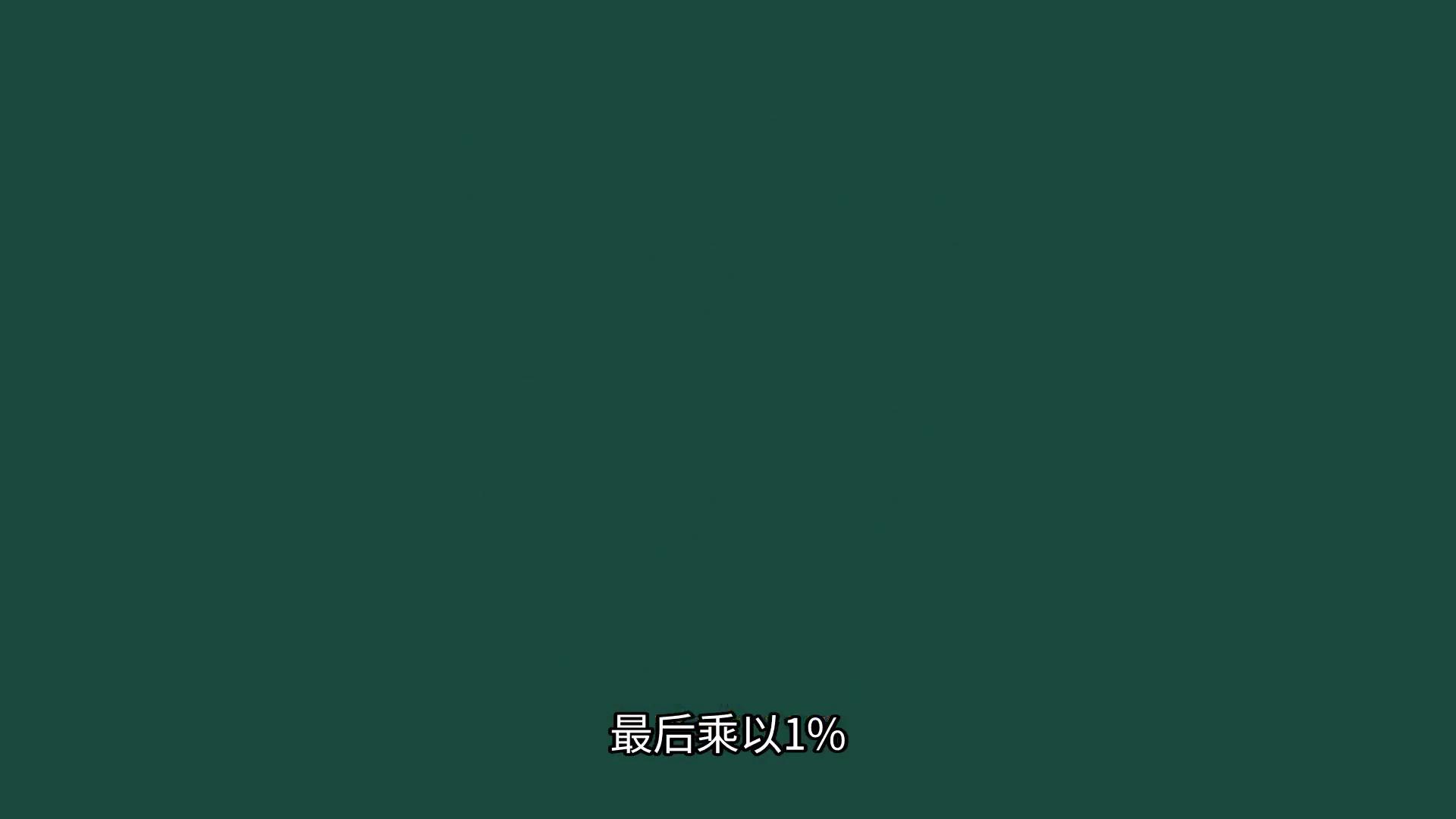 退休养老金不是计发基数，40年社保才拿8000元插图4
