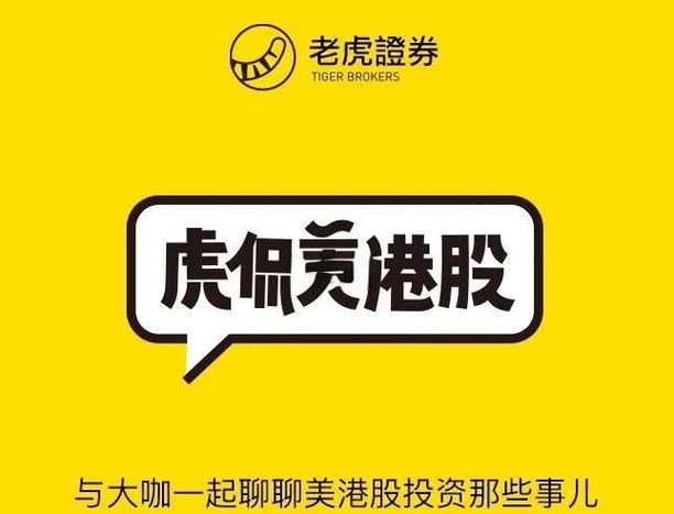 想炒股票第一步该怎么做