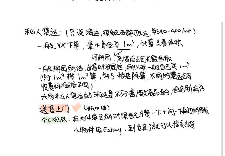 山东地区2026刷钻教程