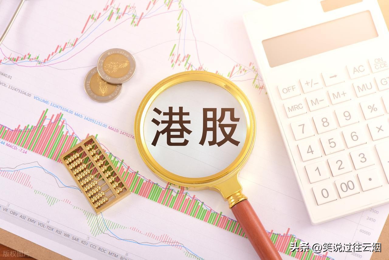 沪港通股票 红利税 a股