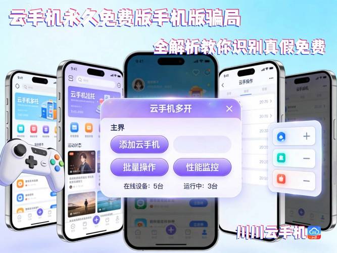 手机怎么刷钻永久