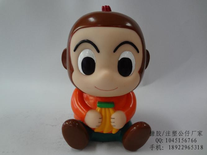 qq会员储蓄罐