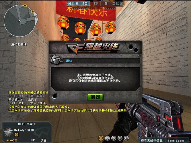 qq会员储蓄罐