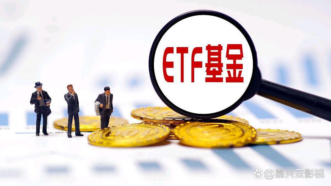 etf基金可以随时交易吗