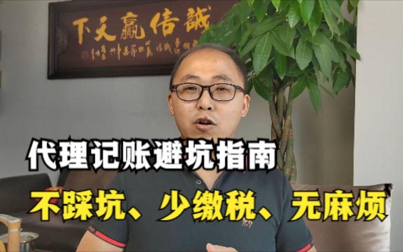 股权合伙