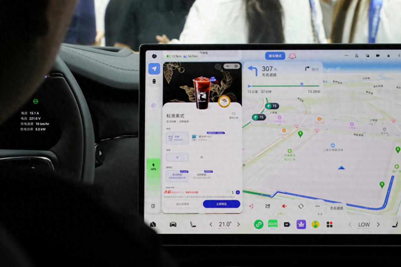 自动驾驶新突破：零断点全场景通行，语音直接控车
