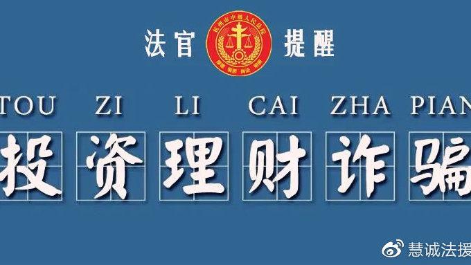 期货交易平台选哪家靠谱？揭秘低手续费背后的真相