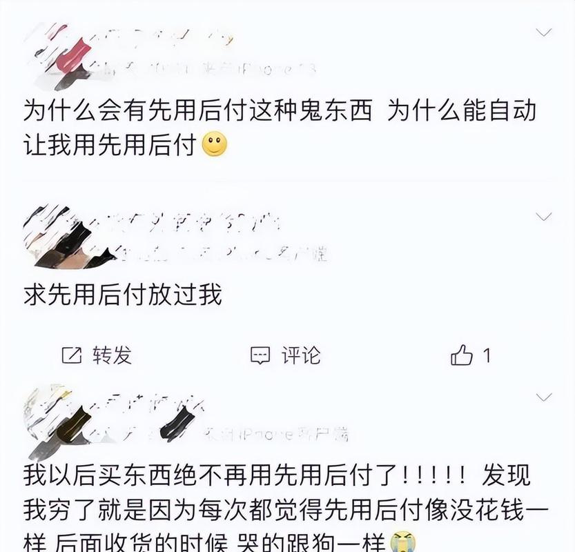 拼多多砍价太累？揭秘“花钱买”捷径与避坑指南