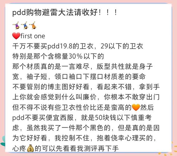 拼多多砍价怎么花钱买